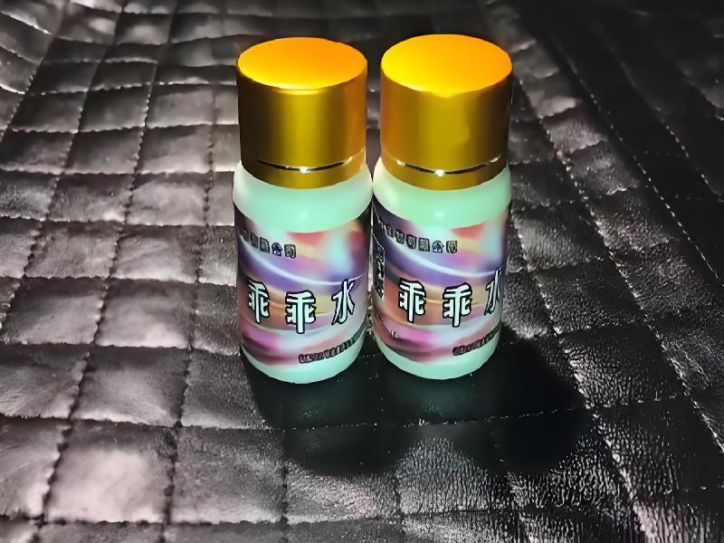 女士专用红蜘蛛1541-fnFj型号